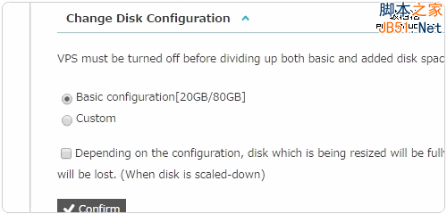 Conoha.jp日本免费试用VPS主机和VPS主机性能测试体验18