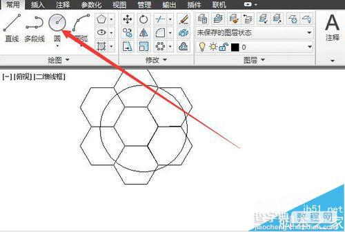 CAD使用工具和画图指令快速绘制足球的教程7