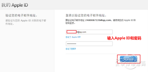 Apple ID怎么注册？使用iTunes设备注册Apple ID10