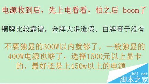 台式机电脑选购显示器时该注意什么?8