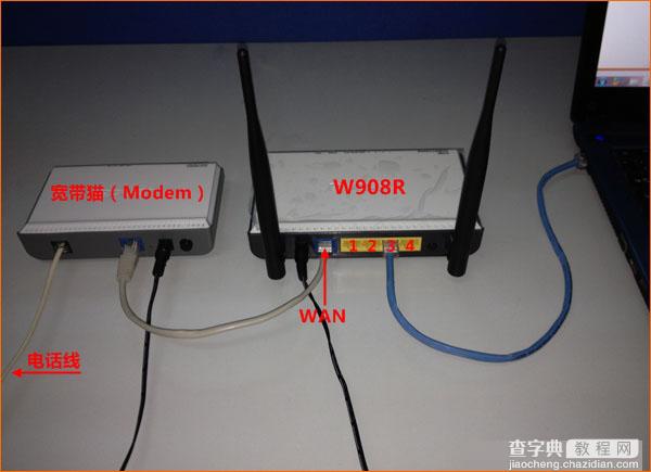 腾达(Tenda)W908R无线路由器ADSL上网设置详细图文教程6