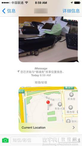 苹果发布新一代移动操作系统iOS8及全新桌面操作系统介绍10