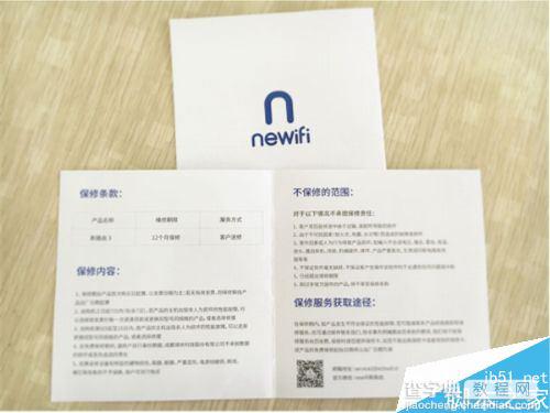 新路由3(newifi3)开箱测评 最讲究设计美学的路由器5