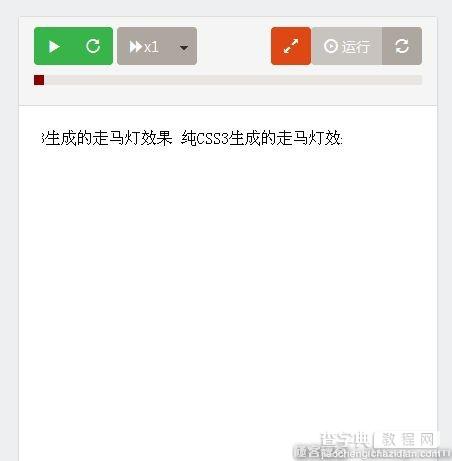 网站设计必需要的极客Web前端开发资源汇总16