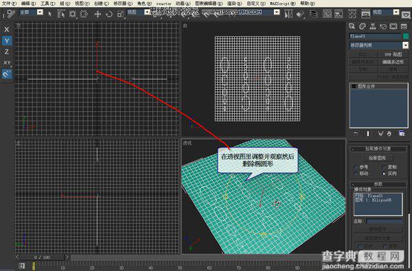 3DMAX制作镂空装饰瓶建模全过程13