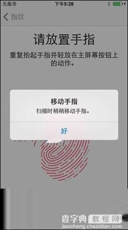 iPhone 5s指纹解锁设置图文教程6