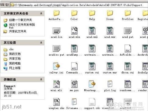 AutoCAD自定义线型的小技巧分享1