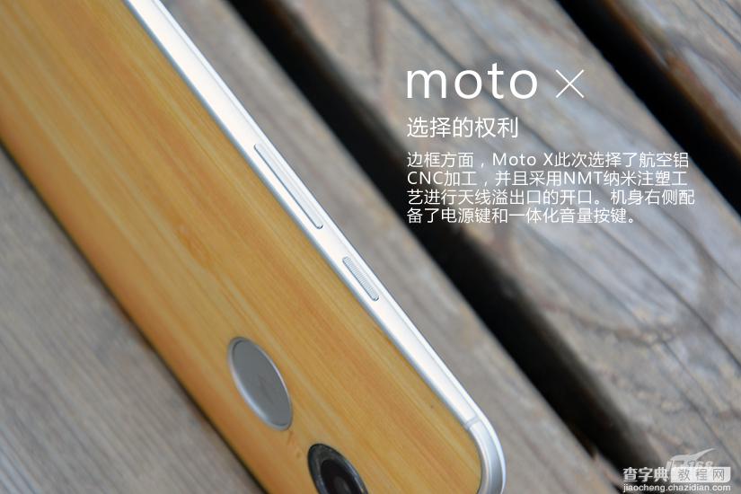 MOTO X怎么样？摩托罗拉手机MOTO X开箱图赏16