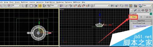 3dsmax物体怎么脱离轴心脱自由移动并恢复?3