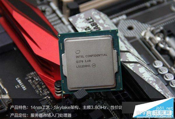 E3-1230v5和i7-6700K哪个好?E3-1230v5和i7-6700K对比分析2