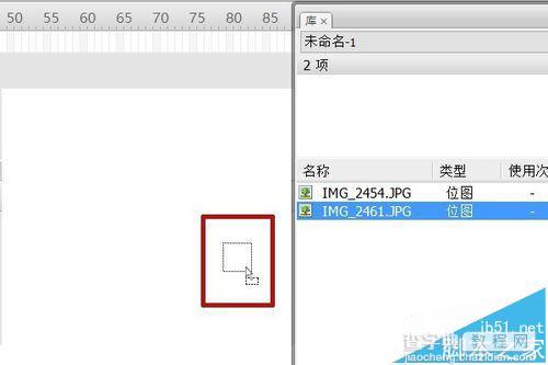 flash图层混合模式制作图片切换特效动画的教程3