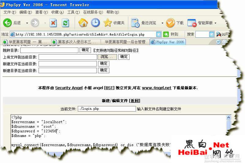 WEBSHELL提升权限又一招（Mysql漏洞）2