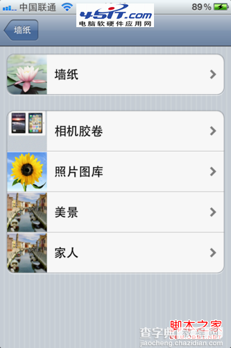 iphone5壁纸更换方法(图文)4