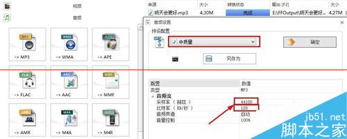 FLASH导入声音时提示 读取文件时出现问题该怎么办？8