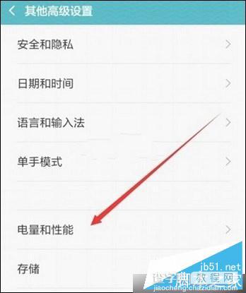 MIUI7神秘模式怎么设置 MIUI7神秘模式设置教程3