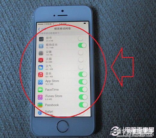 iPhone5s怎么关闭3G网络 iOS7怎么关闭3G图文教程4