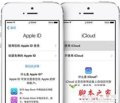 iphone5s icloud怎么用 苹果iphone5S Icloud照片流怎么用1