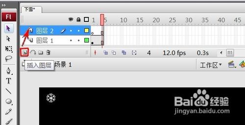 教你怎么样利用Flash制作下雪的逼真效果26