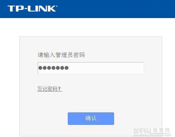 TP路由器怎么重启？TP-Link无线路由器重启方法介绍2