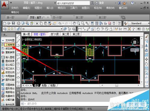 天正建筑cad怎么画立面图和剖面图?3