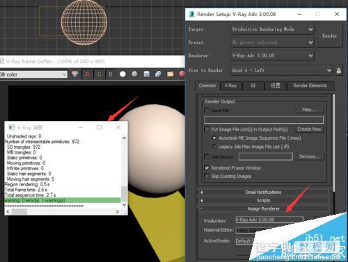 3dmax怎么取消VR渲染时出现V-Ray消息窗口的问题?2