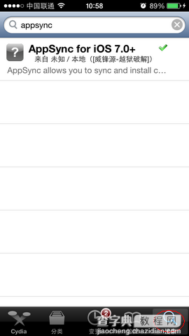 苹果iOS7.1.1完美越狱后如何添加Cydia？iOS7.1.1/7.1越狱后添加Cydia教程图解12
