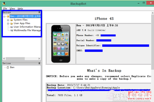 如何修改iOS 7控制中心的功能5