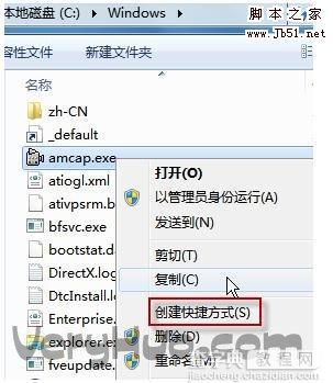 笔记本摄像头如何打开 winxp/Win7笔记本摄像头打开方法5