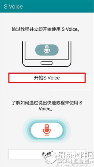 三星s voice是什么怎么用？三星s voice使用图文方法2