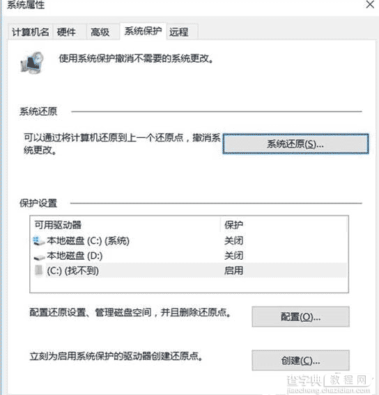 5点妙招让电脑硬盘性能飞速提升1