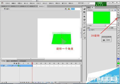 Flash cs6各种补间动画有什么区别? Flash创建补间动画的新手教程6