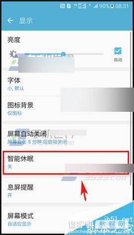 三星S7怎么开启智能休眠呢?4
