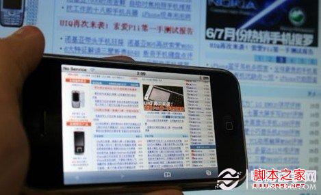 iPhone越狱是什么 有关iPhone越狱详细介绍2