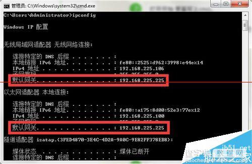 无线路由器的ip地址忘了的解决办法9