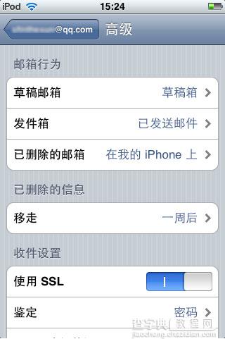 使用iPhone邮件客户端管理QQ邮箱以ipod touch为例6