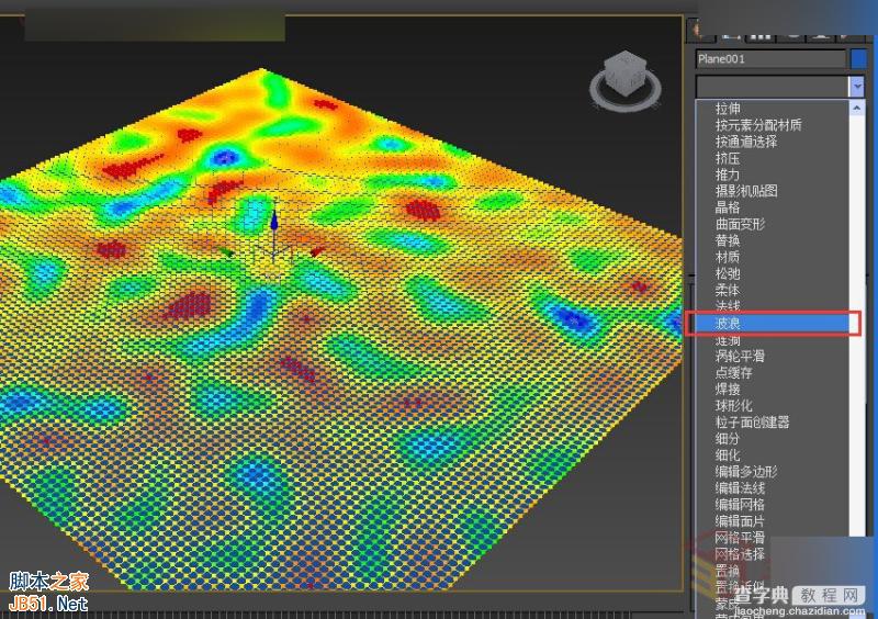 3DMAX制作逼真的海水运动的动画效果7