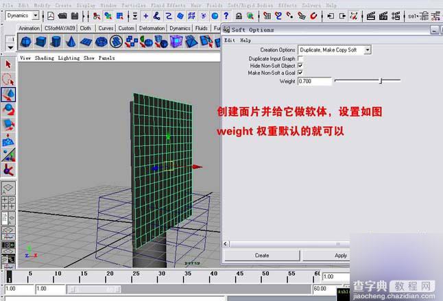 MAYA模拟现实中人体和衣服碰撞的gif动态效果图6