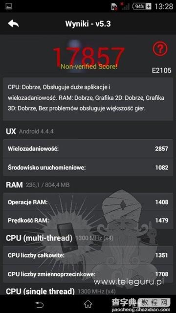 索尼Xperia E4配置怎么样 索尼Xperia E4曝光5
