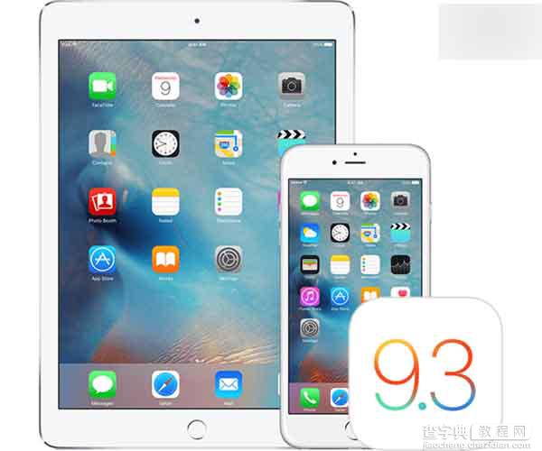 苹果iOS 9.3.2 Beta 4开发者预览版发布:修复白屏崩溃等bug1