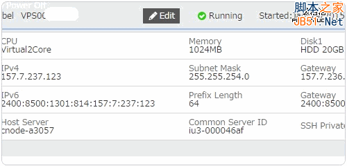 Conoha.jp日本免费试用VPS主机和VPS主机性能测试体验27