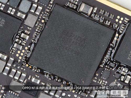 OPPO N1一体机拆机教程 OPPO手机怎么拆26