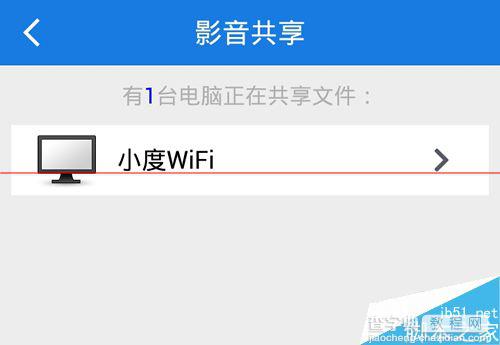 小度WiFi影音共享怎么设置？8