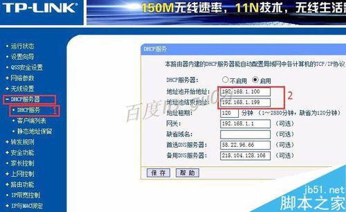 TP-LINK路由器如何设置限制网速?带宽限制不起作用怎么办？1