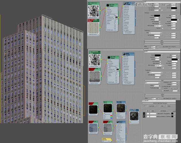 3dmax制作逼真的城市高楼大厦夜晚场景教程18