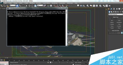 3dmax场景如何整理?max场景整理方法介绍15