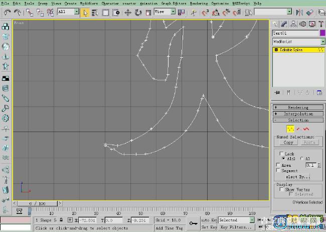 3DMAX 插件制作拖光效果2