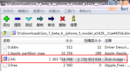 将iOS7 Beta4 升级包dwg格式文件转换成IPSW格式的方法图文介绍3