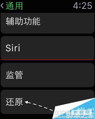 Apple Watch怎么还原恢复出厂设置？5