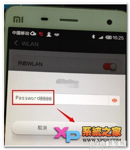 小米4如何设置连接wifi无线网5