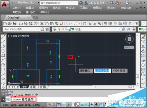 cad怎么导入图片?  CAD插入图片的两种方法8